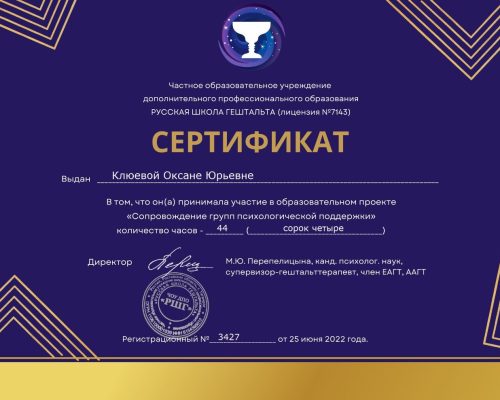 гештальт