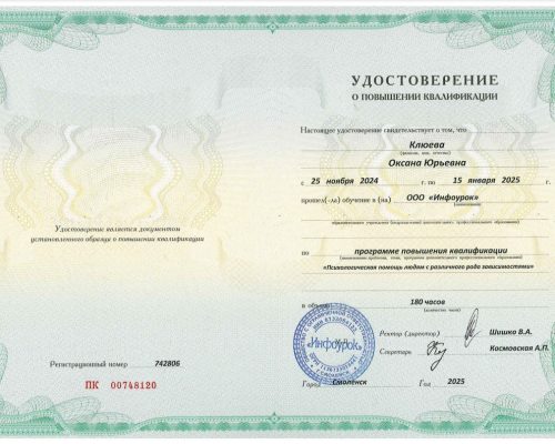 Зависимости